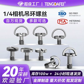 摄影摄像器材;运动摄像配件;相机贴纸