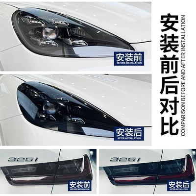 anti-scratch, Car headlight protective film
