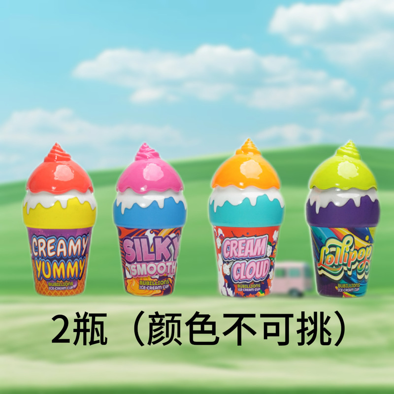 Douyin の同じスタイルの子供用液体をこぼさないアイスクリームバブルボトルかわいいバブルウォーターベビー夏の屋外バブルおもちゃ|undefined