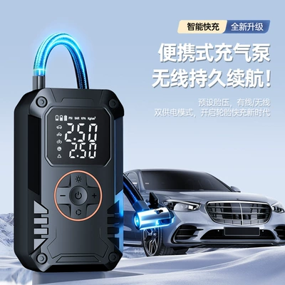 High-Pressure Inflators, Hava nasosu