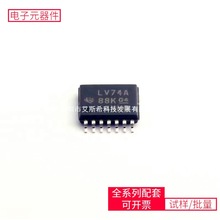 SN74LV74APWR TSSOP-14 LD1117S33TR STM32F030F4P6TR STM32G431C