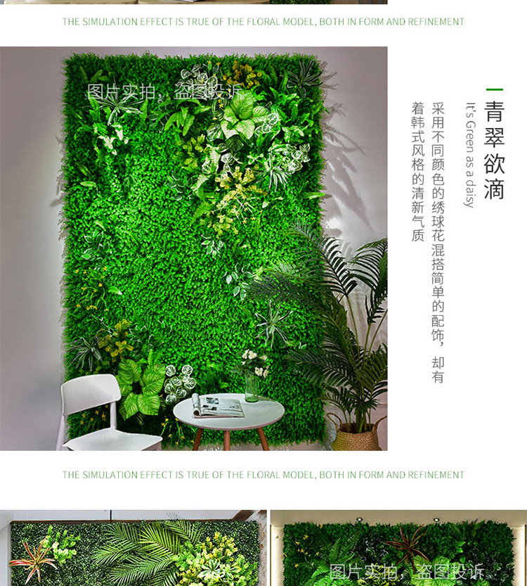 植物墙01详情_12.jpg