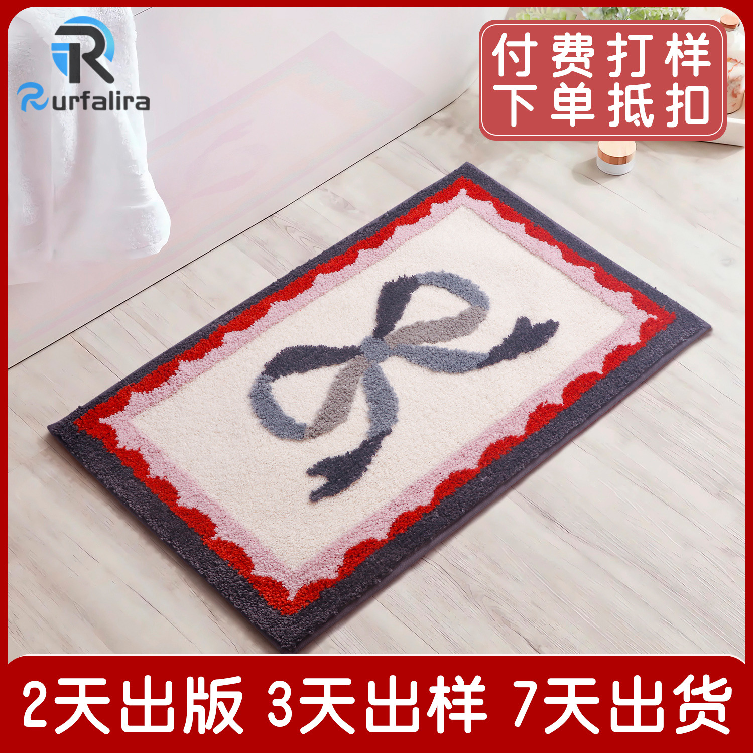 Flocked Carpet Cartoon Bow Flocked Floor Mat Decorative Mat Bathroom Absorbent Floor Mat Bathroom Non-Slip Foot Mat
