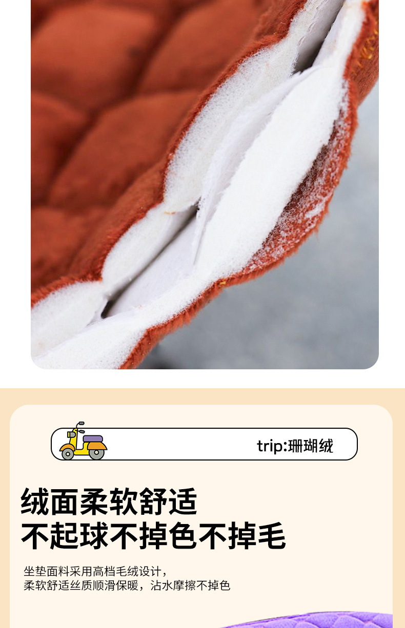 Autumn and Winter Electric Vehicle Fleece-Lined Thickened Seat Cover, Scooter Seat Cover, Universal Warm Seat Cover for Electric Bikes