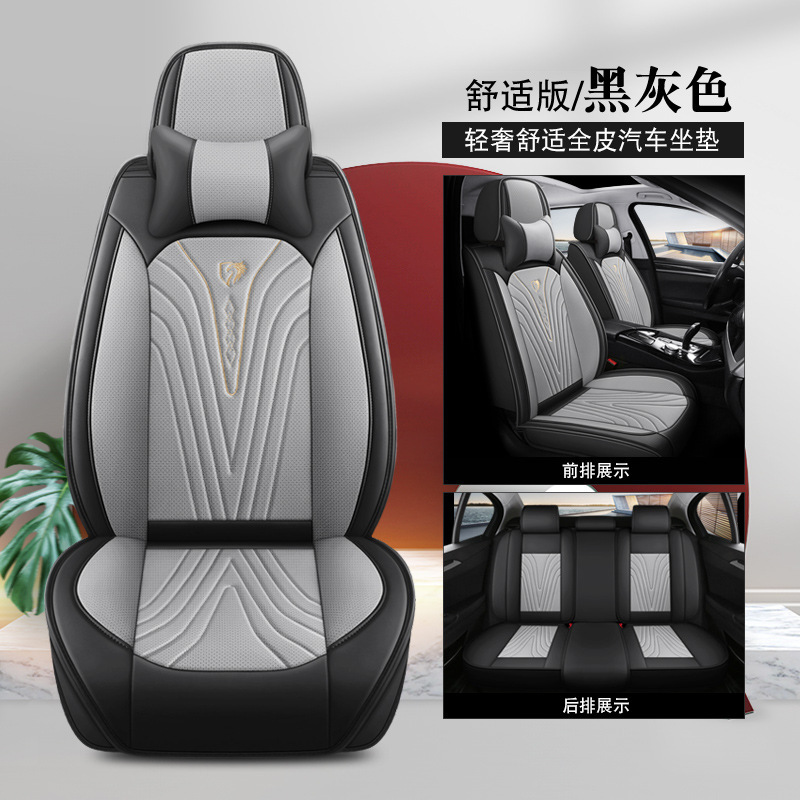 Seat cushion, seat cover – Universal Full Set - nappa-leather-5-seats-comfort-black-gray
