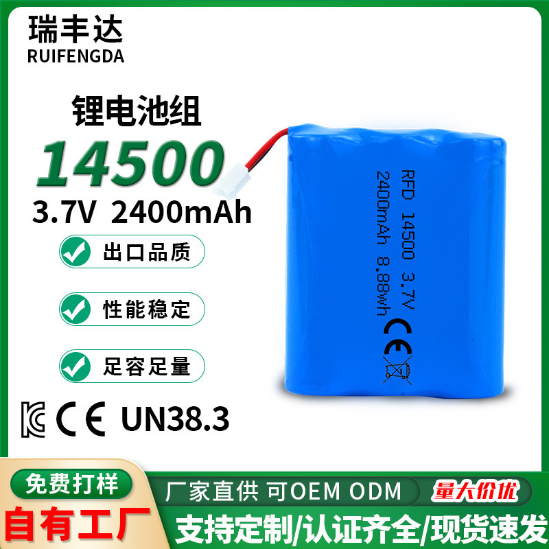 14500 Lithium Battery Pack 2400Mah Solar Street Light Hanging Neck Fan E-Book Large Capacity Rechargeable Battery