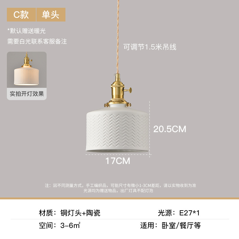 Lámpara de cerámica de lujo de lujo nórdica artística creativa lámpara de comedor luces decorativas de lujo de lujo lámpara de cabecera del dormitorio