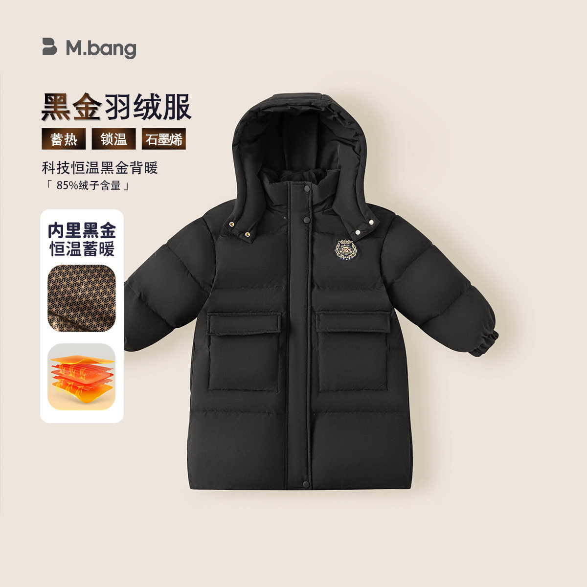 Yoobao ropa infantil negro oro largo chaqueta de pluma para niños invierno nuevo chaqueta de pluma para niñas con capuzas gruesas