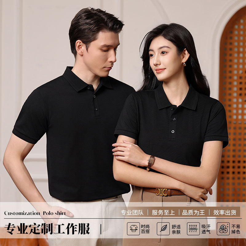 Polo for work