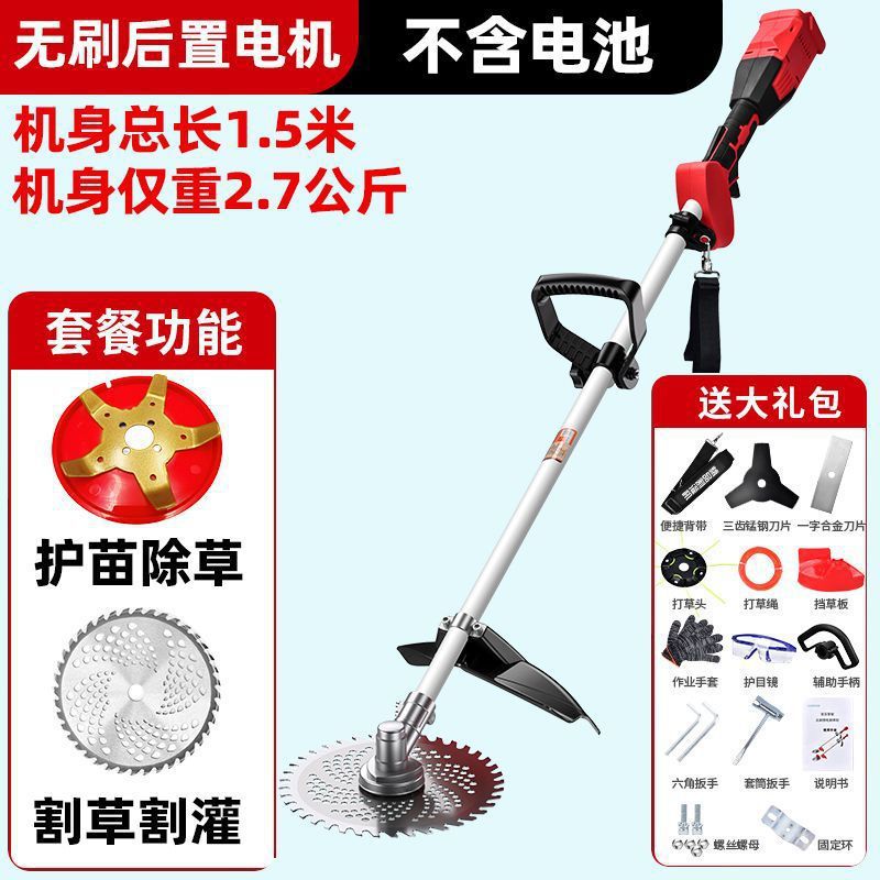 Máquina de protección de plántulas eléctricas sin escobillas y herbaje integrada para huerto agrícola, cortadora de césped multifuncional recargable para la excavación de zanjas