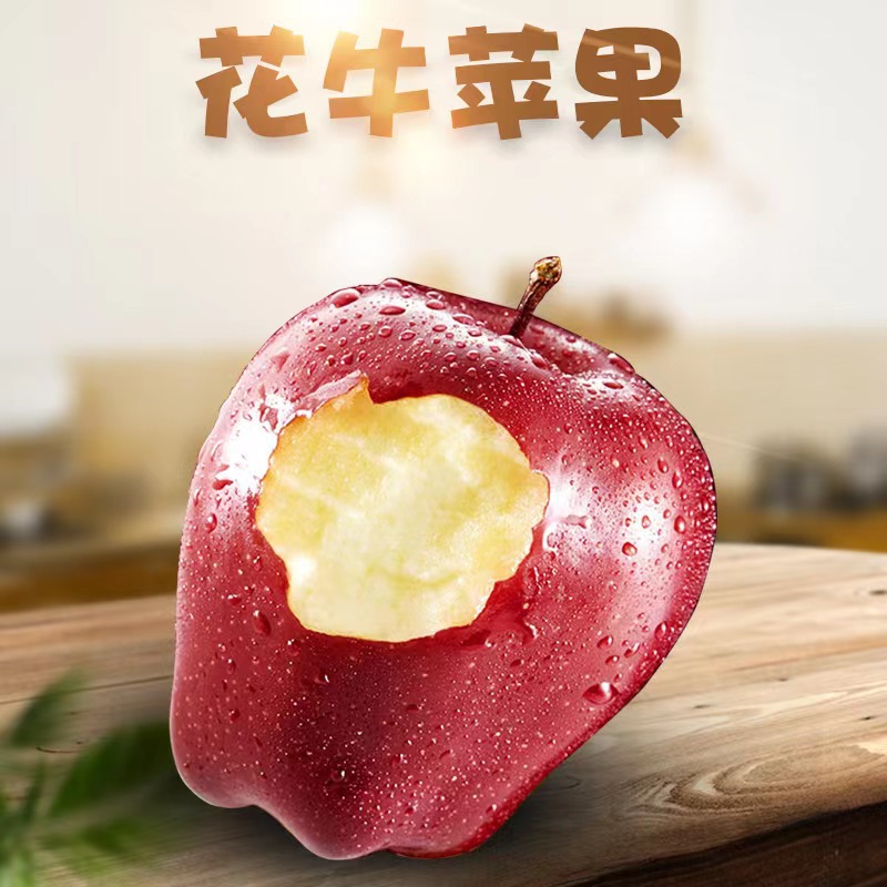 长期供应甘肃天水花牛苹果 代发3斤9斤新鲜应季水果甜糯红蛇果