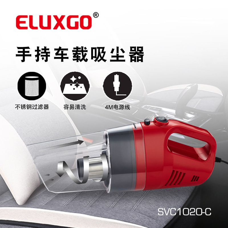 Eluxgo Small Large Suction Handheld Lightweight Cyclone Mini Vacuum Car Vacuum Cleaner Cross-Border Hair Suction Machine