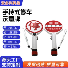 口哨;交通警示灯;交通指挥设备