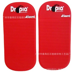 pvc Non-slip Mat Car Non-slip Mat Foot Pad Super Used Gift with Good Price and Good Quality Soft Rubber Coaster