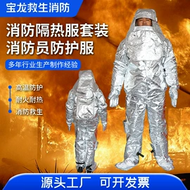 其他救生器材;其他消防设备;船用仪器仪表