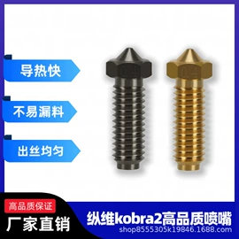 3D打印机;打印机配件;硅橡胶