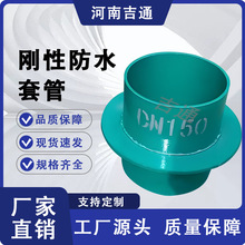 �S��ֱ�NDN50/100 �A�񴩠���׹�ֹˮ�׹�A�̈́��Է�ˮ�׹�