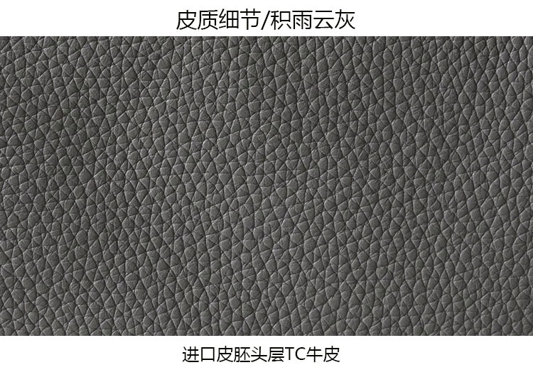 积雨云灰皮