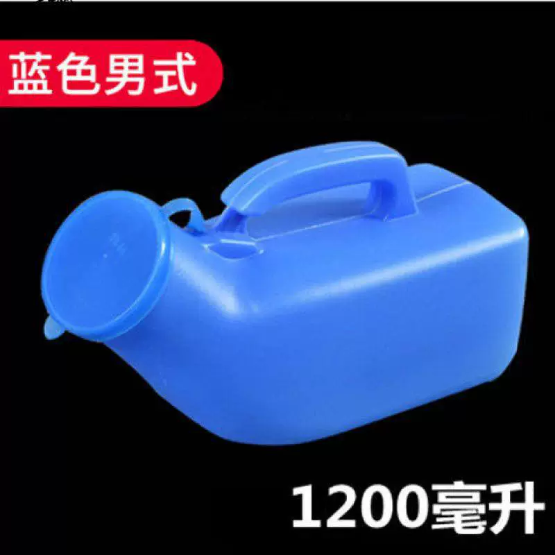 Uch pots wholesale men's uriners Disposable Ladies Night Pot Poop Populus Poor Plasma Poor Paste Basin