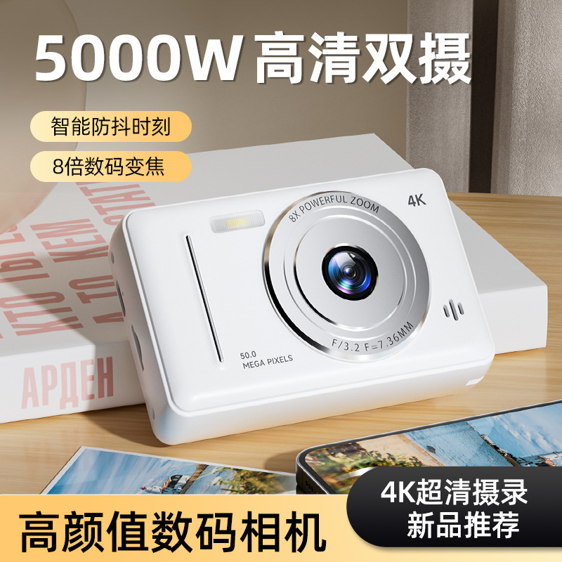 Cross-border new student camera retro CCD portable card camera entry-level camera dual camera flash
