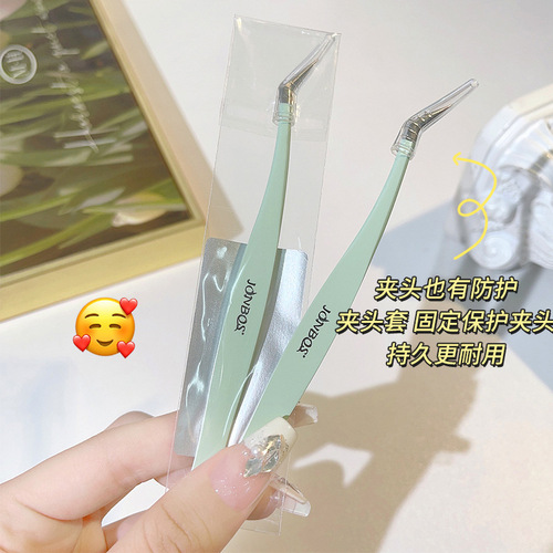 JONBOS false eyelash tweezers grafted eyelash tweezers beginner's tool golden feather clip for eyelash artists