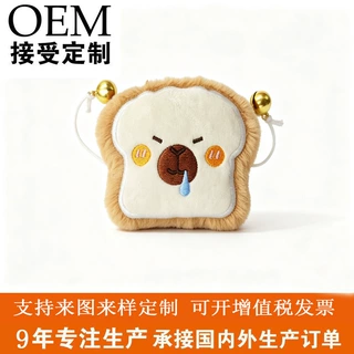 水豚吐司毛绒宠物猫狗玩具带铃铛定制个性化定制跨境亚马逊可贴牌