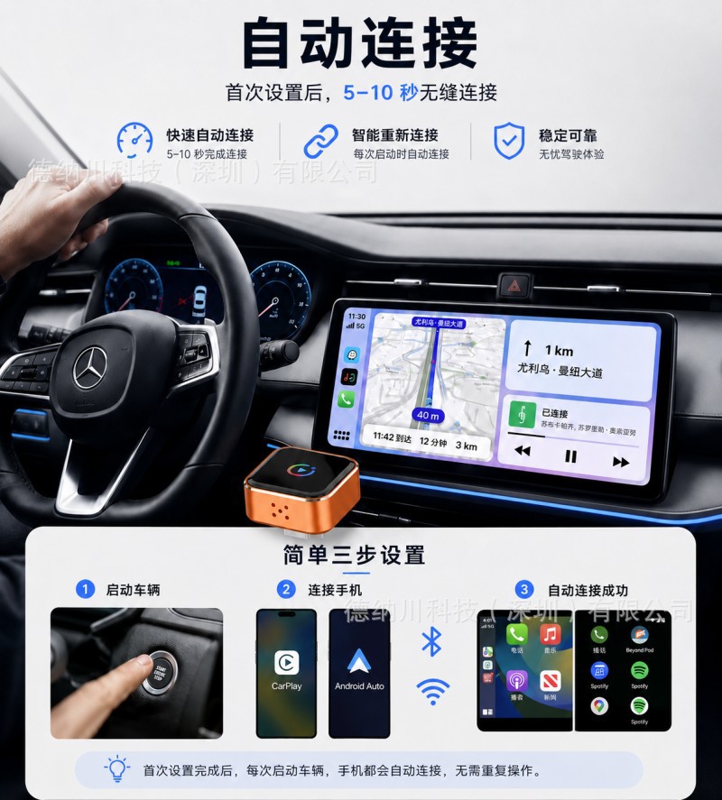 Best-selling 2-in-1 wireless carplay Apple Android Autocarplay box smart car connectivity box