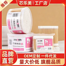 化妆棉、棉签;牙签、牙线;棉签棉棒