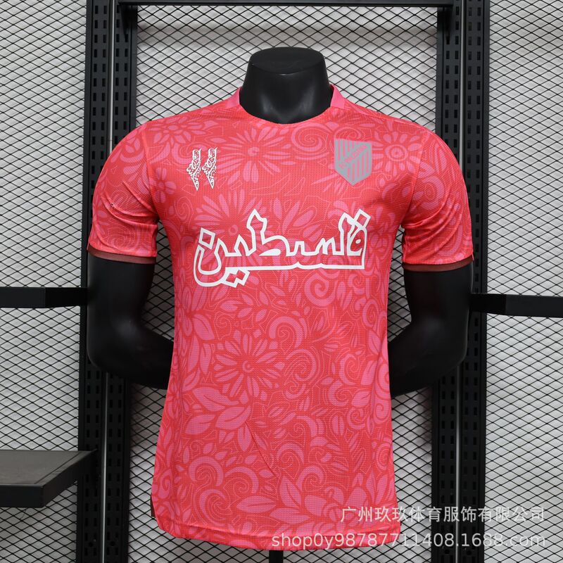 2526吉达主吉达客吉达联合黄巴萨特别版阿根廷工厂店铺一件代发|undefined