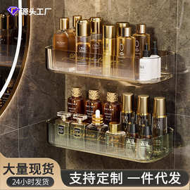 卫生间置物架浴室洗手间洗漱台免打孔壁挂式厕所墙上收纳储物架子