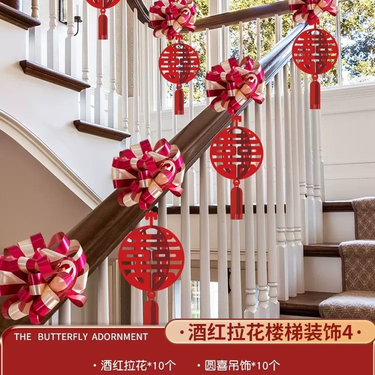 버건디 꽃 계단 장식 4 [클래식] (버건디 꽃 10 + 라운드 기쁨 펜던트 10)