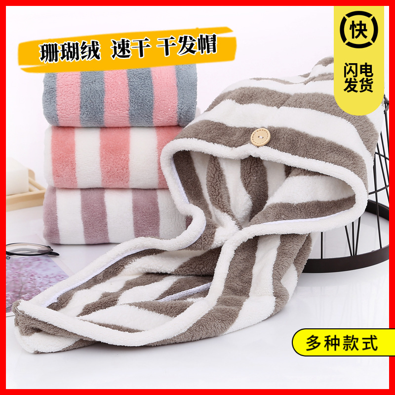 cartoon hair towel for adults