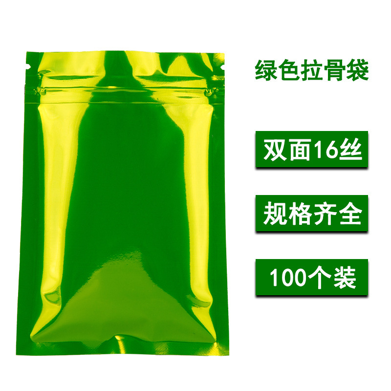 녹색