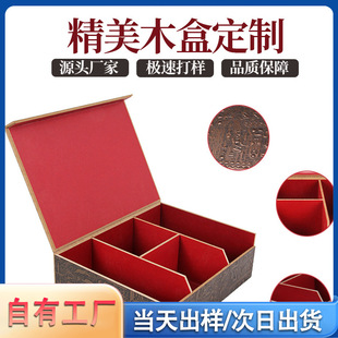 ľ�ж��Ƹߙn�YƷľ�|�������wʽ�����ֱ����yƷ����Ʒ���b�ж���