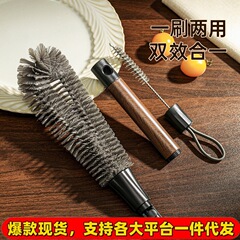 新款清洁杯刷二合一家用360度杯刷批发缝隙刷奶瓶破壁机可弯曲刷