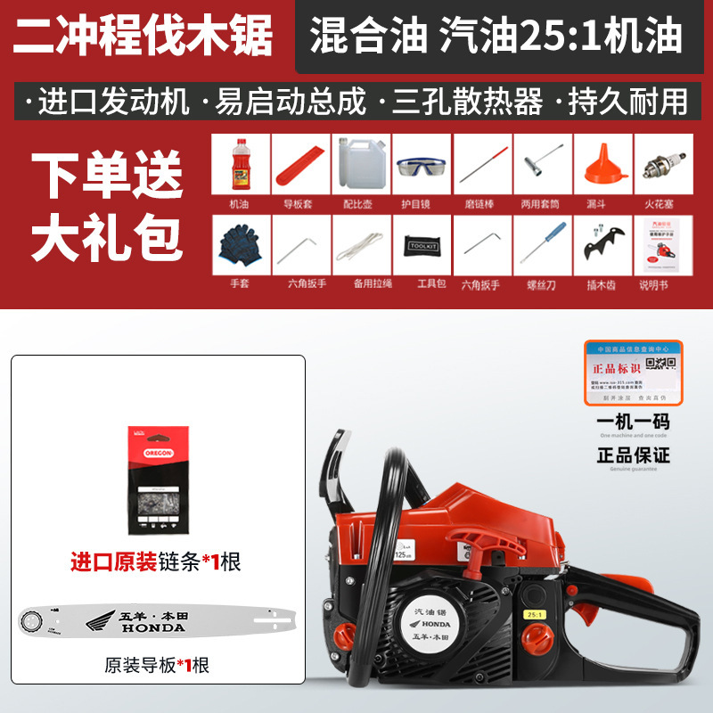 德国原装进口油锯伐木锯汽油锯小型家用砍树锯子大功率二冲程油锯|undefined