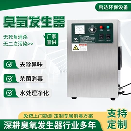 水杀菌消毒;空气净化器;空分设备