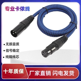 数码音频线;影音电器配件;电器连接线