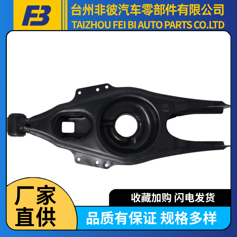 2113501806适用于奔驰后托臂下摆臂后拉臂下拉臂控制臂后悬挂