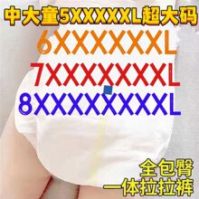 30Ƭ�b�����д�ͯҹ��ѝ�a����ѝ�֌�����ͯ�����꼈��ѝ