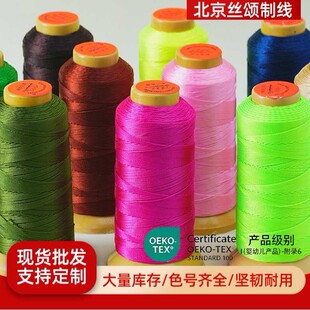 �����~�ɾ��ֹ������\�]��6��9�������z�⾀OEKO-TEX���K�S�����l