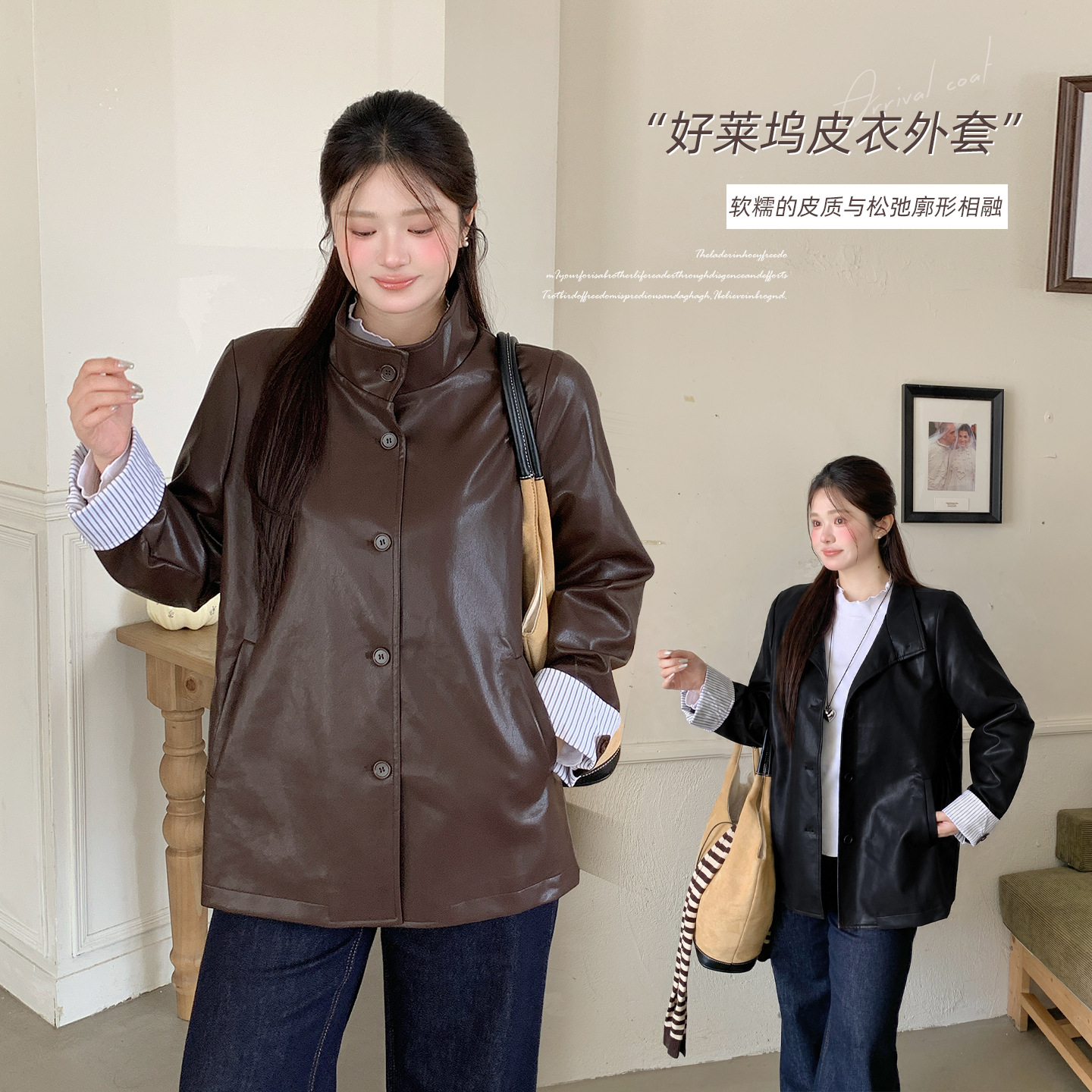 Ino plus-size women's Hong Kong-style retro leather jacket, 2026 autumn collection, stylish and loose-fitting, slimming effect, jacket top 335344