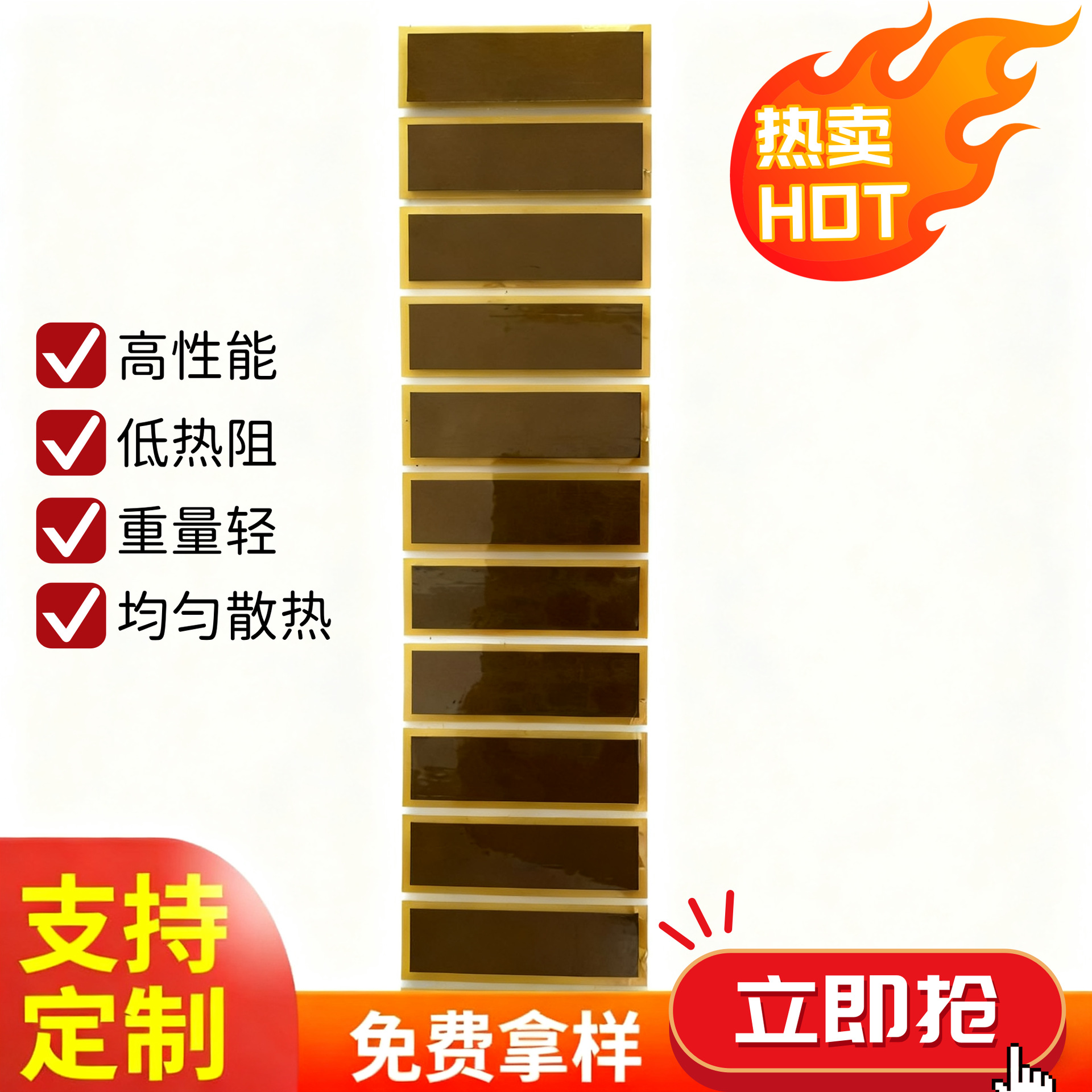 厂家导电散热密封垫柔性垫片平板主板散热导热散热石墨烯垫片