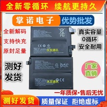 适用vivo IQOOZ6电池B-V8 IQOONEO7/7SE手机电池Y22 Y35 Y31S/Y53