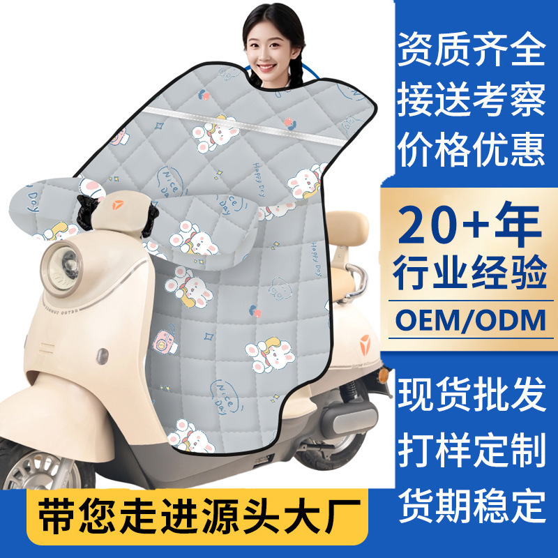 電気自動車のフロントガラスカバー 冬用 厚手 防風 防寒 ウィンターカバー 男女兼用 秋冬 直撃風防止|undefined