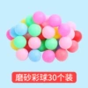 For table tennis, matte