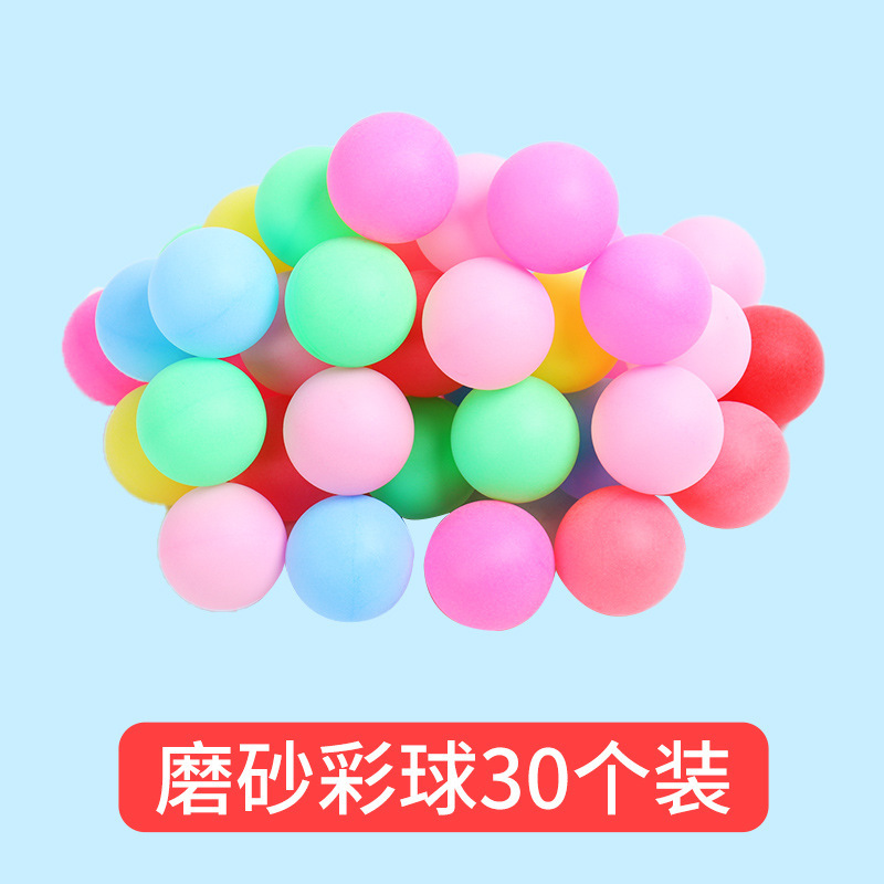 団建のゲームの道具はボールを震わせます。|undefined
