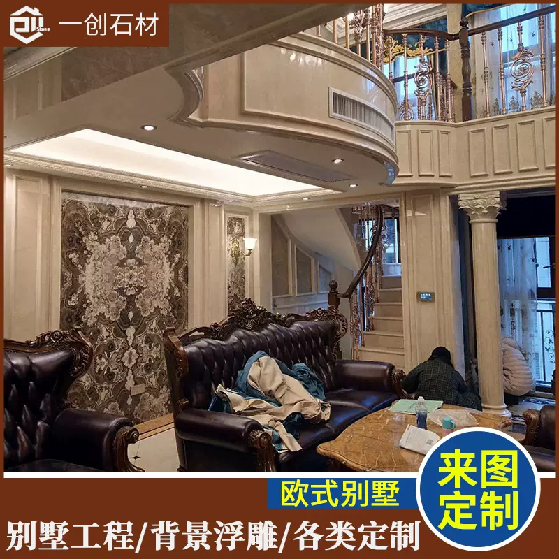 天然大理石石材欧式别墅工程客厅地板背景墙奢石岩板石材家装装修