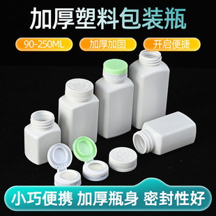 �Ӻ�90ml150��190g���ϱⷽ��ƿPE���w100���z��ˮ��șƿ���b��ƿ