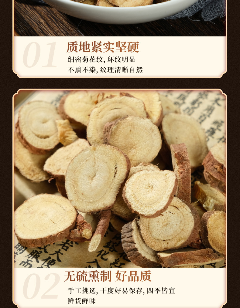 Gan Cao Slices (Glycyrrhiza uralensis) — Dried Licorice Root for Tea, Soup & Spice Blends specifications
